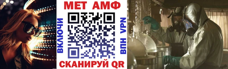 Купить  Мичуринск  АМФ 98% 