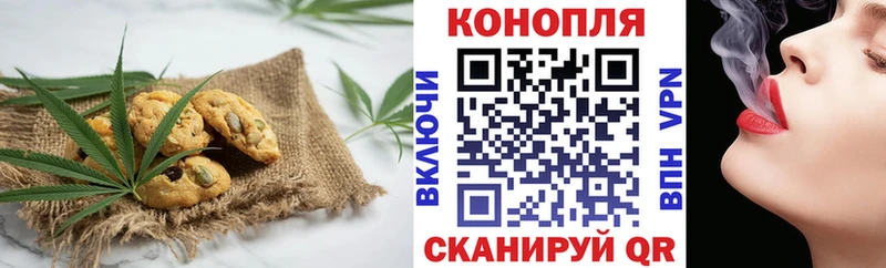 Печенье с ТГК конопля  Купить где  Мичуринск 