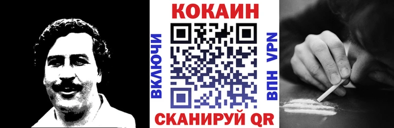 COCAIN Перу  Купить  Мичуринск 
