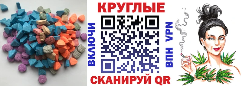 Купить где  Мичуринск  Экстази 300 mg 