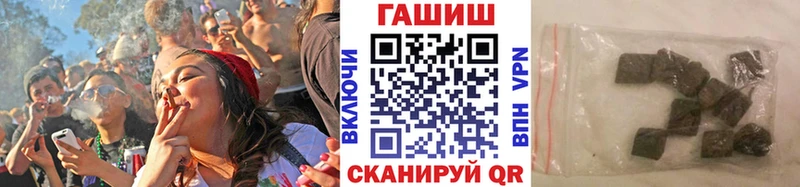 Купить Мичуринск Гашиш убойный