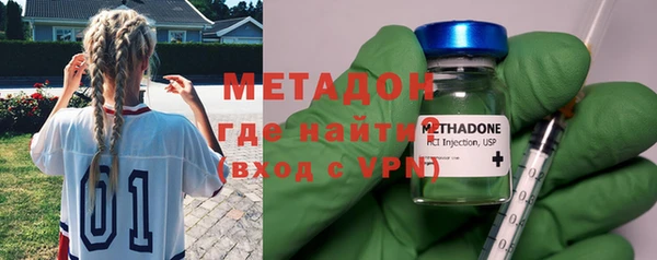 стафф Балахна