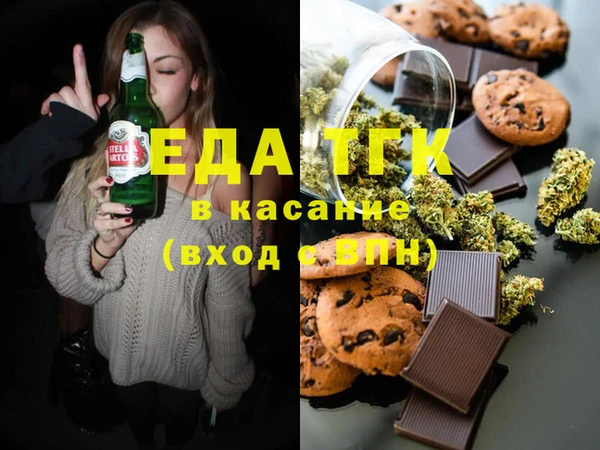 таблы Балабаново