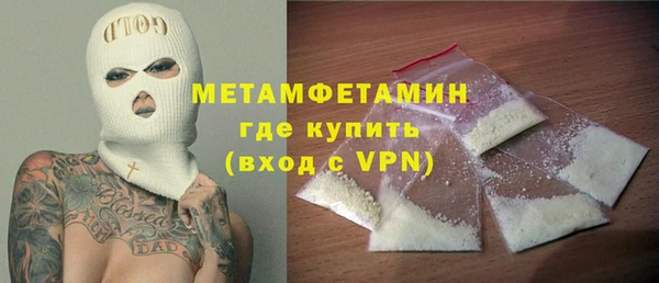 таблы Балабаново