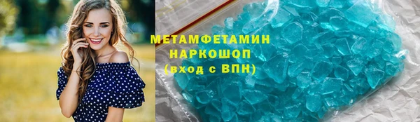 стафф Балахна