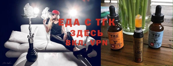 таблы Балабаново