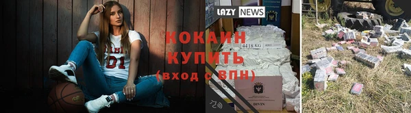 стафф Балахна