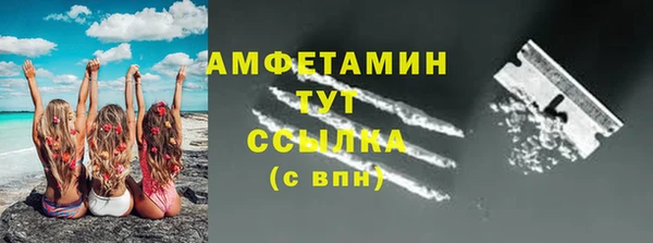 MDMA Premium VHQ Тихвин