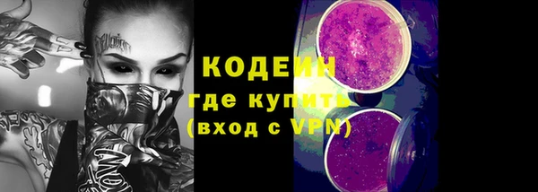 винт Тихорецк