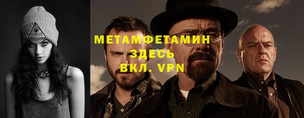 таблы Балабаново