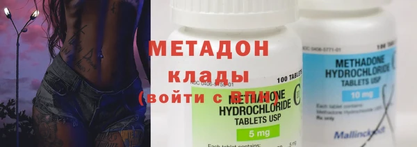 стафф Балахна