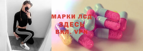 стафф Балахна