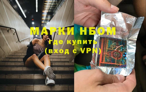 стафф Балахна
