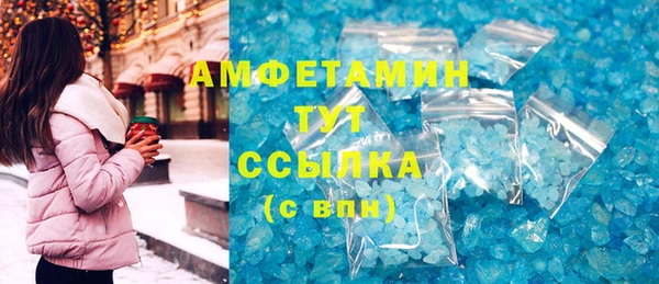 таблы Балабаново
