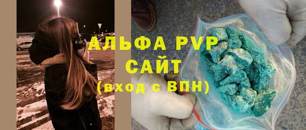 таблы Балабаново