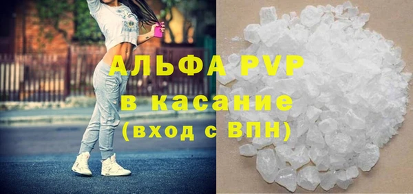 стафф Балахна