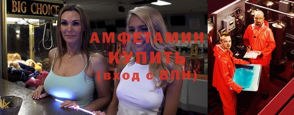 таблы Балабаново