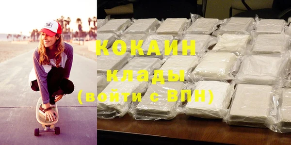 стафф Балахна