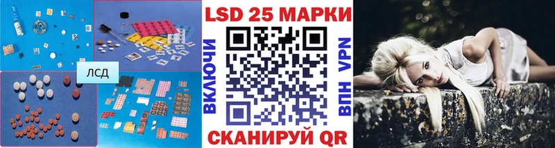ЛСД экстази кислота  Купить где  Мичуринск 