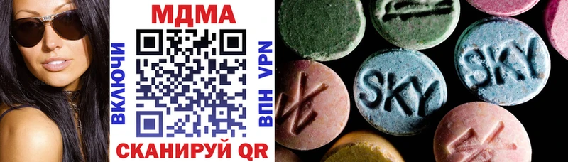Купить  Мичуринск  MDMA VHQ 