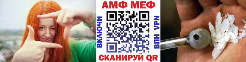 Купить где  Мичуринск  МЕТАМФЕТАМИН винт 