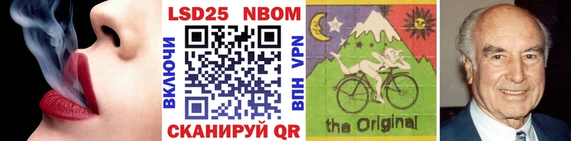 Марки 25I-NBOMe 1,5мг  Купить закладки  Мичуринск 