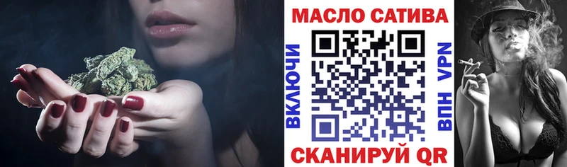 Купить где  Мичуринск  ТГК вейп с тгк 