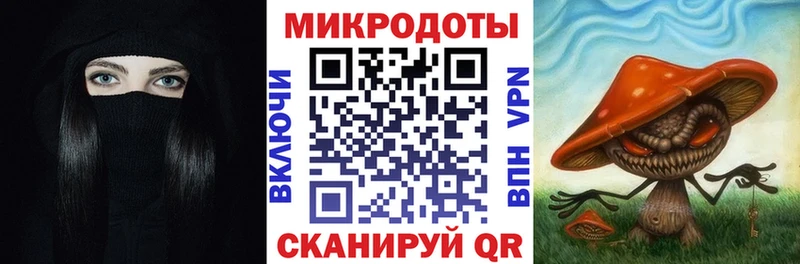 Галлюциногенные грибы прущие грибы Купить закладки Мичуринск
